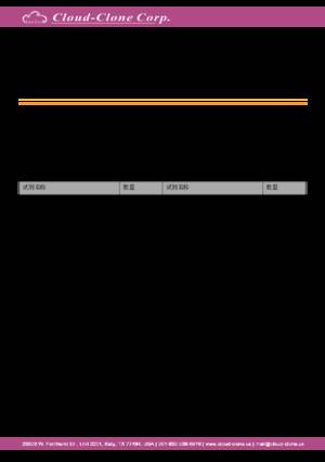 Magnetic-Luminex-Assay-Kit-for-Neurotrophin-4-(NT4)-LMA107Ra.pdf