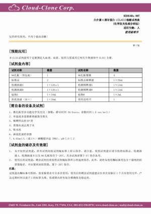 CLIA-Kit-for-Interleukin-4-Induced-Protein-1-(IL4I1)-SCH816Hu.pdf